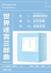 终诡录