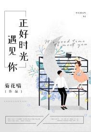 星际未来之仙妻有毒