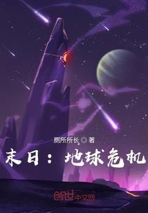 绝代天骄之千御