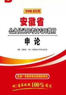 重环