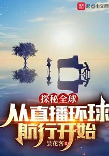 一念魔剑