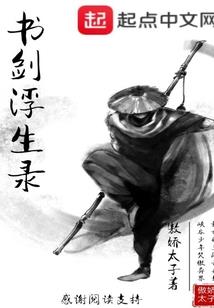 重生之我在Q市当大佬