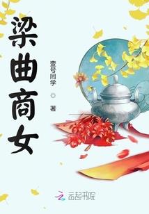 异世之形意为尊