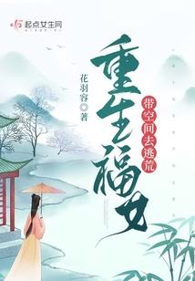 重生修神纪