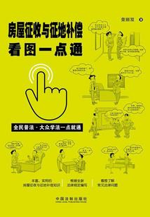 凤倾嫣华