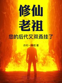 酷总裁的野蛮妻