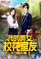 谁人入梦