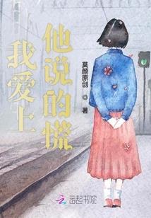 含羞故事站