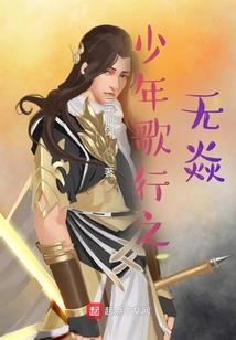 唐诗侦探社