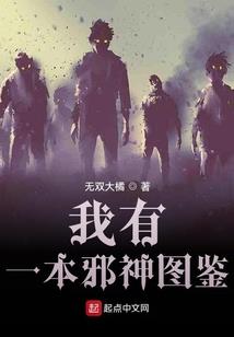 万年之命中注定的劫数