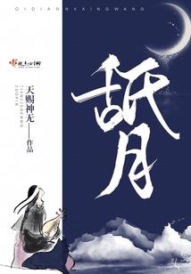 谁来杀了