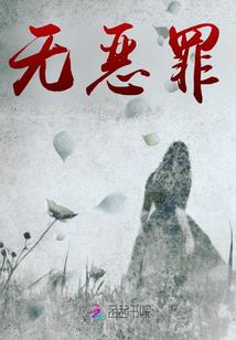 七班风云记