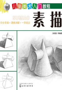 长天永宵