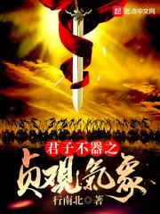 金牌家丁