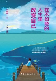你的承诺太伤人
