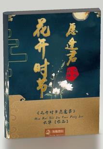 临江之巅：快穿任务者