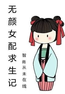 假假成真