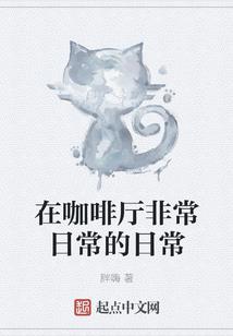 神凰之异世养包子记