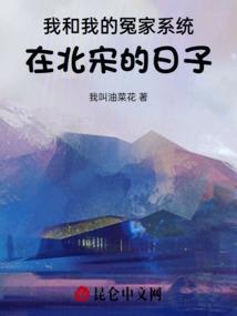 王爷妾身来了
