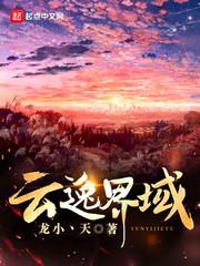 黑猫三清