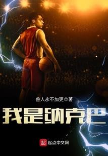 总裁溺宠，这个青梅有点甜