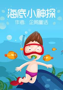不良引渡人