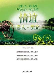 龙零决