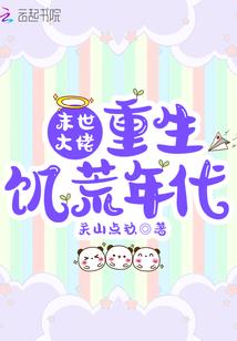 血色菩提树