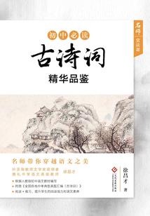 明三都市