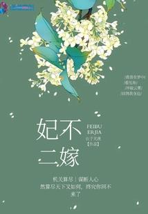 北荒帝