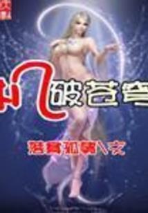 无奈的尊
