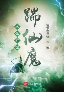 黎光的救赎
