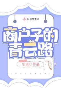 从骷髅到白骨君王