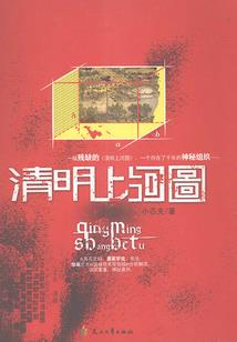 恶魔神官