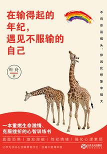 异界：我能加点修炼