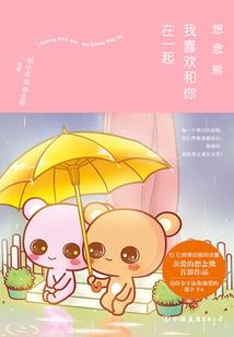只为认定你