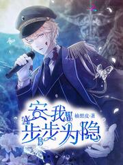 天封轮回