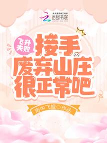 学渣的转变