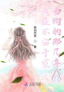 情至不归处