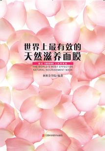 绝地星辰