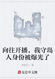 重生之绝世废少