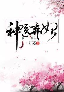 无上血脉传承