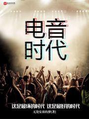 绝宠妖娆妻