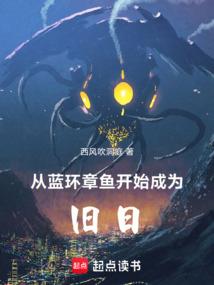 来自异界的吟游法师