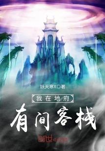 盛世秾华