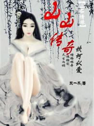竟然能充值