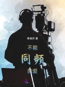 姜与凡