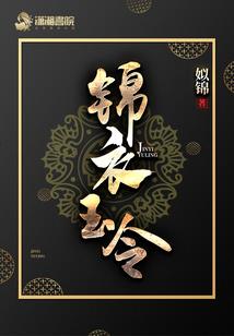 甜宠小青梅竹马太撩人
