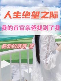带着系统闯三界