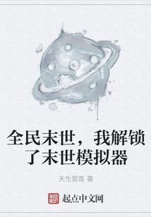 绝密领域
